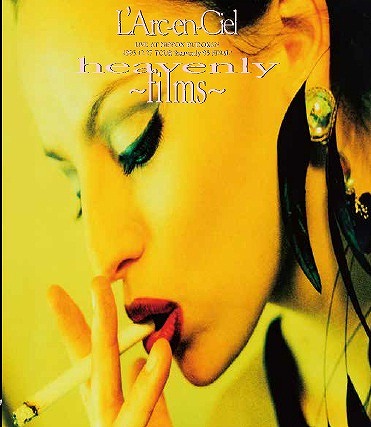 L'Arc~en~Ciel、これまでのライヴDVD18作品が一挙Blu-ray化