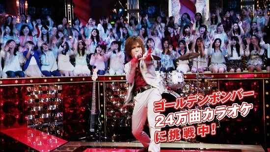 ゴールデンボンバーが出演する「JOYSOUND」新テレビCM放送開始