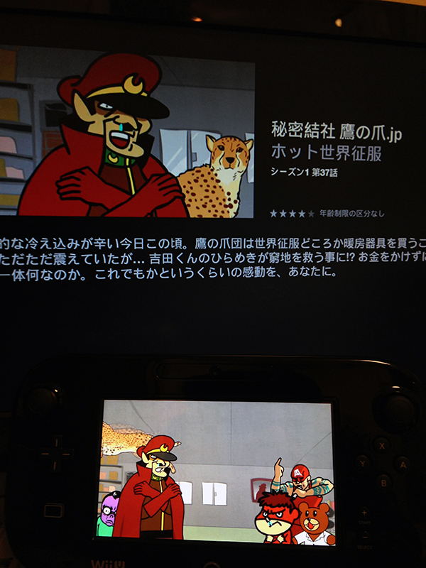 huluだとテレビで再生する他に、WiiU GamePadで動画を再生することができます。だらだら見るのはこれが一番かもしれません。