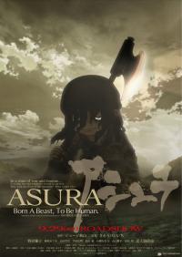 「アシュラ」2012年9月29日（土）ロードショー。<br /><br />（C）ジョージ秋山／アシュラ製作委員会