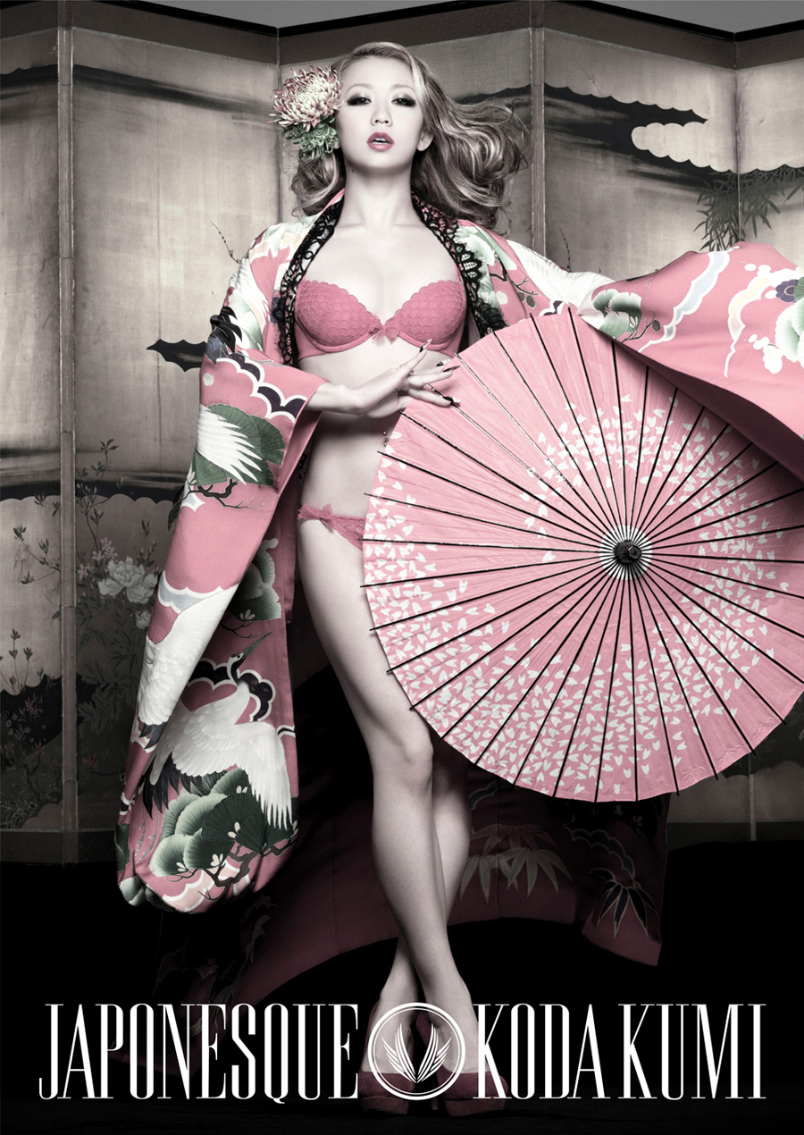 倖田來未 の掲示板投稿写真＆画像