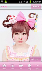 熱愛報道の「きゃりーぱみゅぱみゅ」　公式アプリで“変顔”を連発