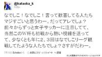 書かずにいられないのなら、2ちゃんねるをおすすめします