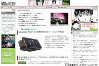 南京事件で注目すべきは、被害者の数よりも日本軍の「やらかしたこと」