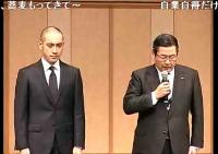 オーラの泉で江原啓之が海老蔵に対してスピリチュアルが的中してた！　「舞台以外での事故・怪我注意！」