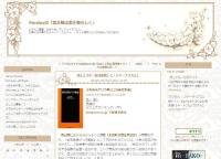 ほんとうの“会見開放”と“ジャーナリズム”