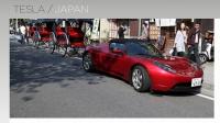 スーパーカーちっくな電気自動車テスラロードスターの補助金は驚きの324万円！