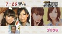 モナリザがかわいくなった！
