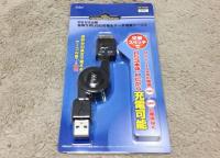 PS Vitaが電源ONでも充電可能なUSBケーブルを買ってみた