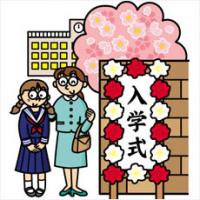 入学はやっぱり春がいい？