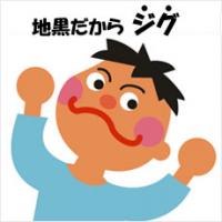 子どもの頃の面白い“あだ名”
