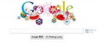 Googleのロゴ、村上隆さんデザインの「夏至」に　南半球は「冬至」バージョン