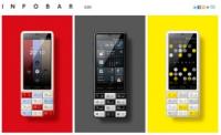 テンキーを採用したINFOBARシリーズのスマートフォン「INFOBAR C01」、2月上旬以降に発売