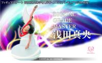 浅田真央選手が1/6スケールのフィギュアに！ 2月3日から予約受け付けスタート