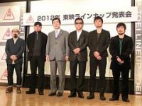 「北のカナリアたち」公開日決定、“恋愛の神様”北川悦吏子が監督・脚本を務める話題作など、2012年の東映は豪華ラインナップ！
