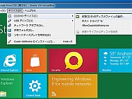 Windows 8 Consumer PreviewをVirtualBoxに導入──ISO形式編