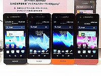 写真で解説する「Xperia SX SO-05D」