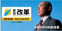 医療チェックを逆手に　医療費明細書発行に5千円も！