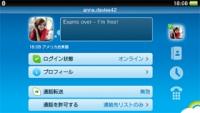 「PS Vita」で快適スカイプ