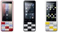 KDDI、より「INFOBAR」らしいテンキー搭載スマホ「INFOBAR C01」
