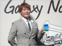 「ペンによる手書きだから伝わりやすい」--GALAXY Note の優位性をビジネス・ファッション業界の先駆者が語る