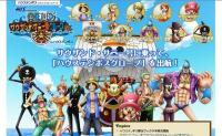 GWはONE PIECE DOME TOURでハウステンボスツアーGET！