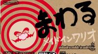 どっちのゲーム・パッケージ・ショー！ 日本のデザインv.s.西洋のデザインを見比べよう
