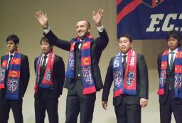 J1に復帰したFC東京の体制発表会で、サポーターの歓声に応えるランコ・ポポビッチ新監督(中央)=28日、東京都小平市