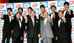 「ファイト一発！」５０周年 王さんら勢ぞろい