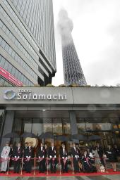 「東京スカイツリータウン」のオープンセレモニーでテープカットする関係者=22日午前9時33分、東京都墨田区