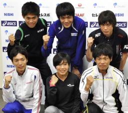 　記念撮影に応じる世界陸上マラソン代表の（前列左から）藤原正和、野口みずき、前田和浩、（後列左から）川内優輝、堀端宏行、中本健太郎＝２１日、東京都北区