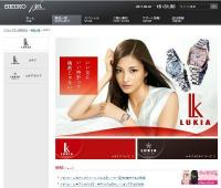 影山絵里子さんとジャニーズJr京本大我さん　年上の女性になんだか「ドキドキする」