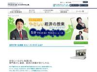 脱原発と円高の関係は？自宅で学べる「やさしい経済の授業」