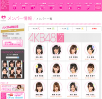 AKB48、自殺対策強化月間のイメージキャラクターに