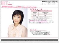 菊池桃子、西川哲が離婚！-経済問題が原因か、豪邸も差し押さえ？