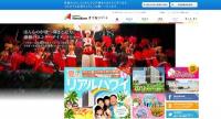 感動の営業再開！「スパリゾートハワイアンズ」　みんなの願いを込めて！！