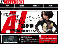 宇多田ヒカル、AIのネットプロモーション担当者に聞く！　作品にビジョンがあれば、ユーザーもツールも見えてくる
