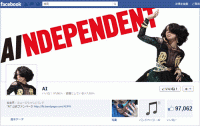 宇多田ヒカル、AIのネットプロモーション担当者に聞く！　アーティストのソーシャルメディアがうまくいく3つの条件