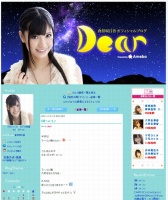 新しいネイル／AKB48倉持明日香