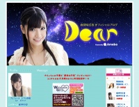 AKB48倉持明日香、祖母の最期を看取れず　「ごめんね」
