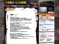 嵐・相葉雅紀、関ジャニ∞・大倉忠義、大政絢共演ドラマ「三毛猫ホームズの推理」第1話放送
