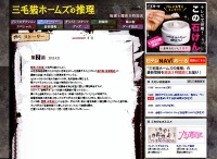 嵐・相葉雅紀、関ジャニ∞・大倉忠義、大政絢共演ドラマ「三毛猫ホームズの推理」第2話放送