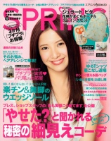 吉高由里子、生田斗真を「まず探す」　撮影エピソード公開