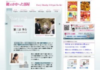 嵐・大野智、戸田恵梨香共演の月9ドラマ「鍵のかかった部屋」第3話放送