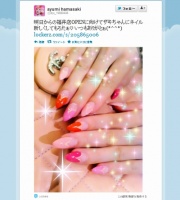 新しいネイル／浜崎あゆみ