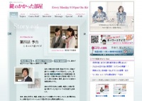 嵐・大野智、戸田恵梨香共演の月9ドラマ「鍵のかかった部屋」第4話放送