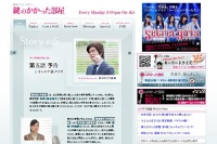 嵐・大野智、戸田恵梨香共演の月9ドラマ「鍵のかかった部屋」第5話放送