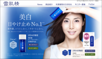 ママになっても美しい！松嶋菜々子の美肌の秘訣が明らかに