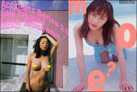 写真集かAVか...あの美熟女たちが「ヘアヌードで再起」のウワサ!?