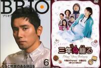 もはや復帰は絶望的!?　家賃滞納でモッくん夫妻に訴えられたオセロ中島知子